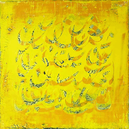 Spuren von Spuren, o.T., 2005